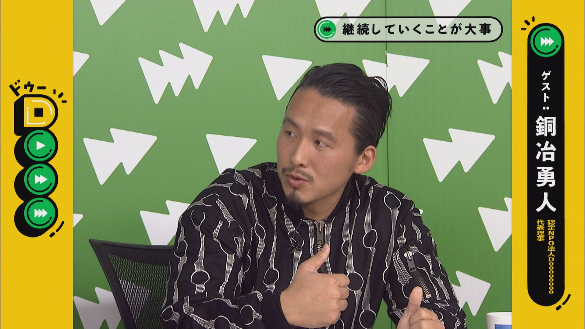 この記事の写真