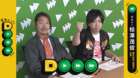 この記事の写真