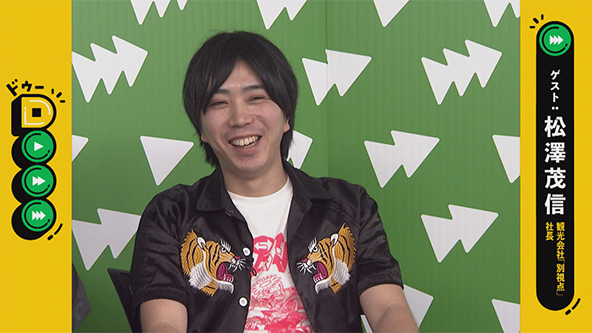 この記事の写真