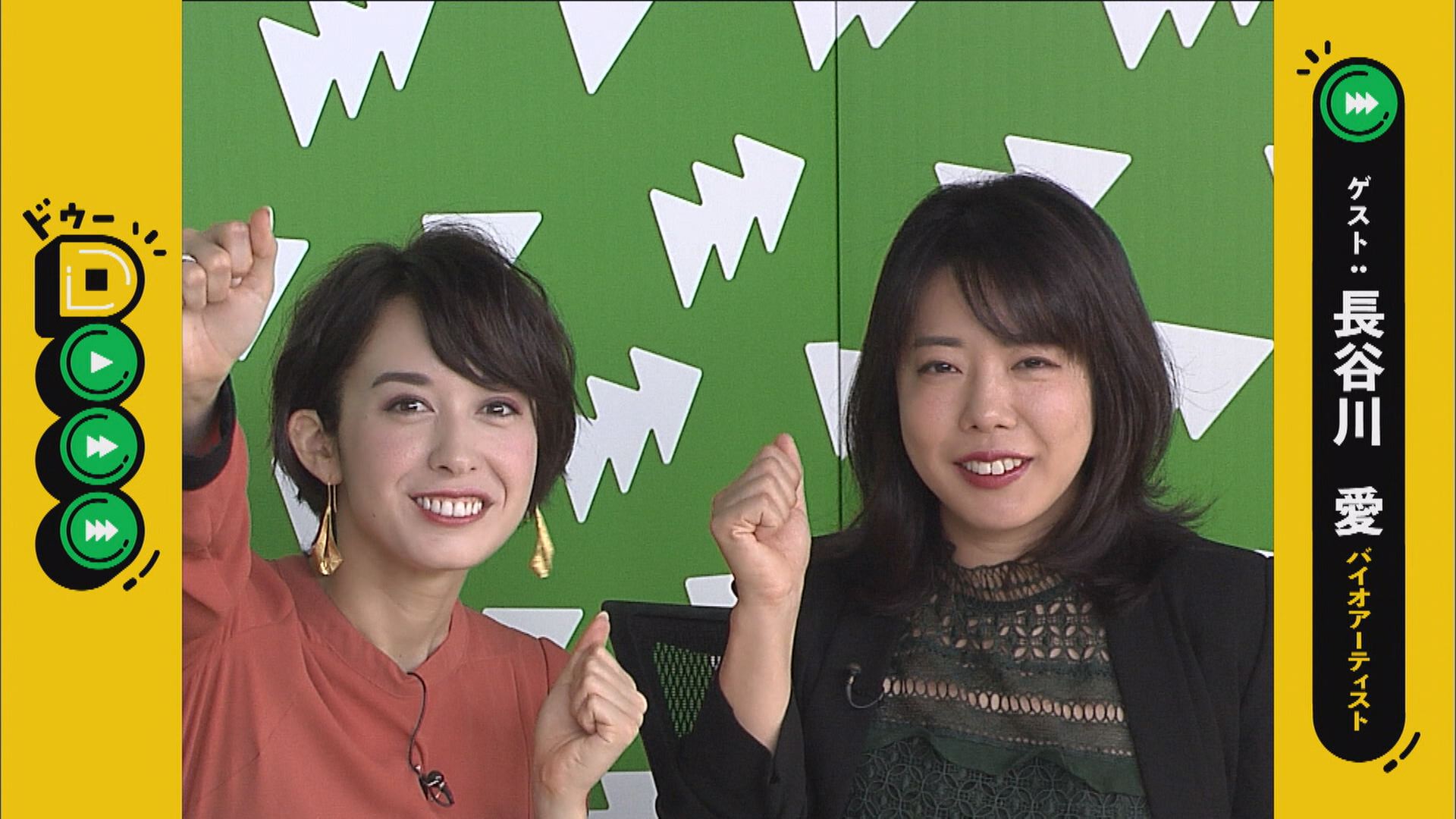 この記事の写真