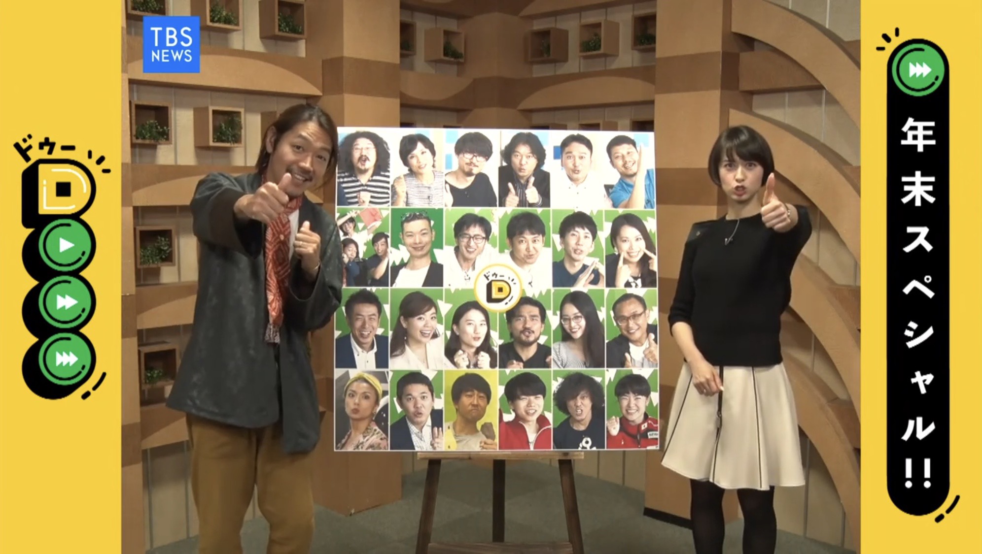 この記事の写真