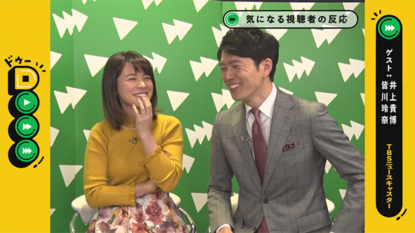 この記事の写真