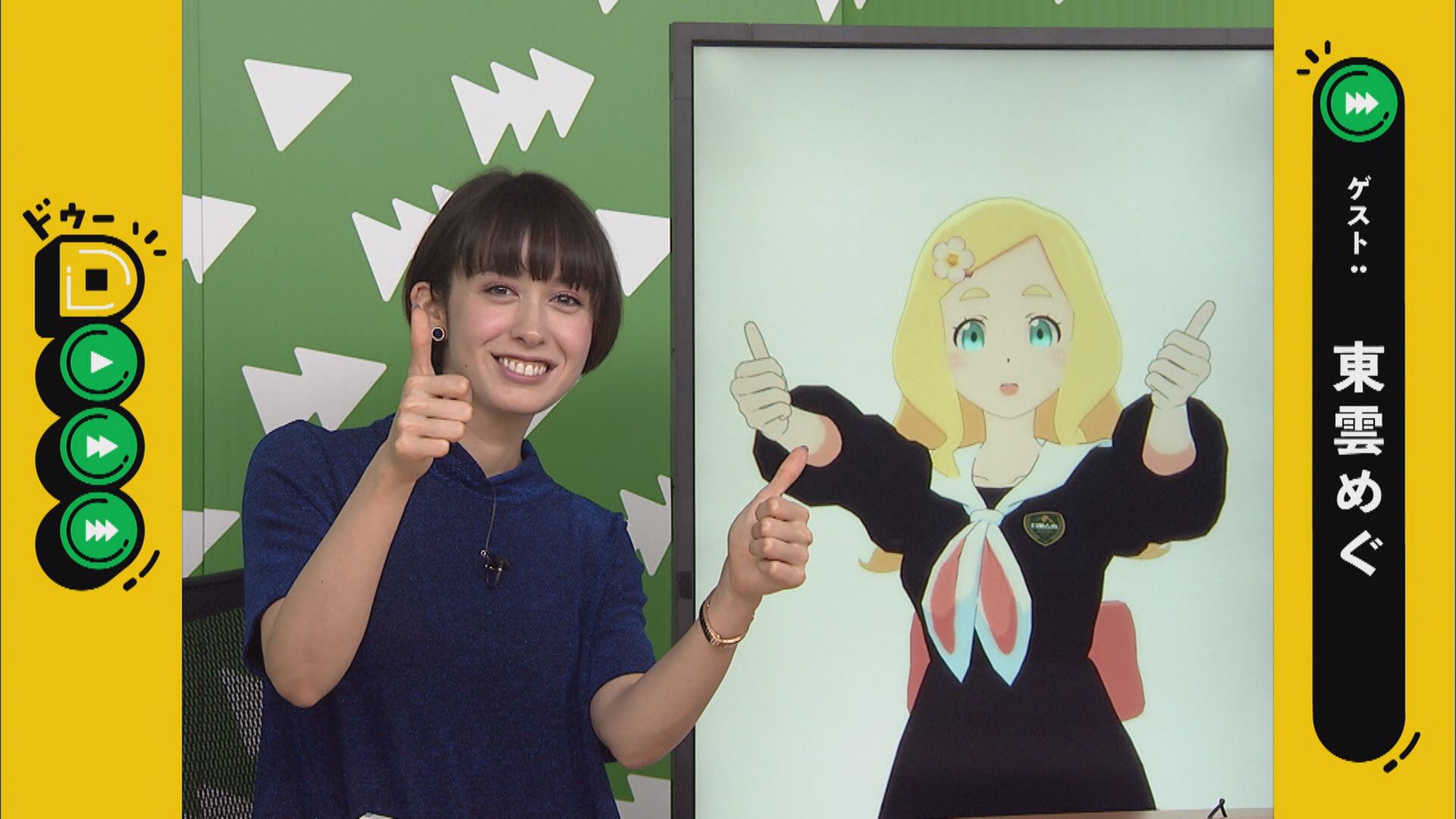 この記事の写真