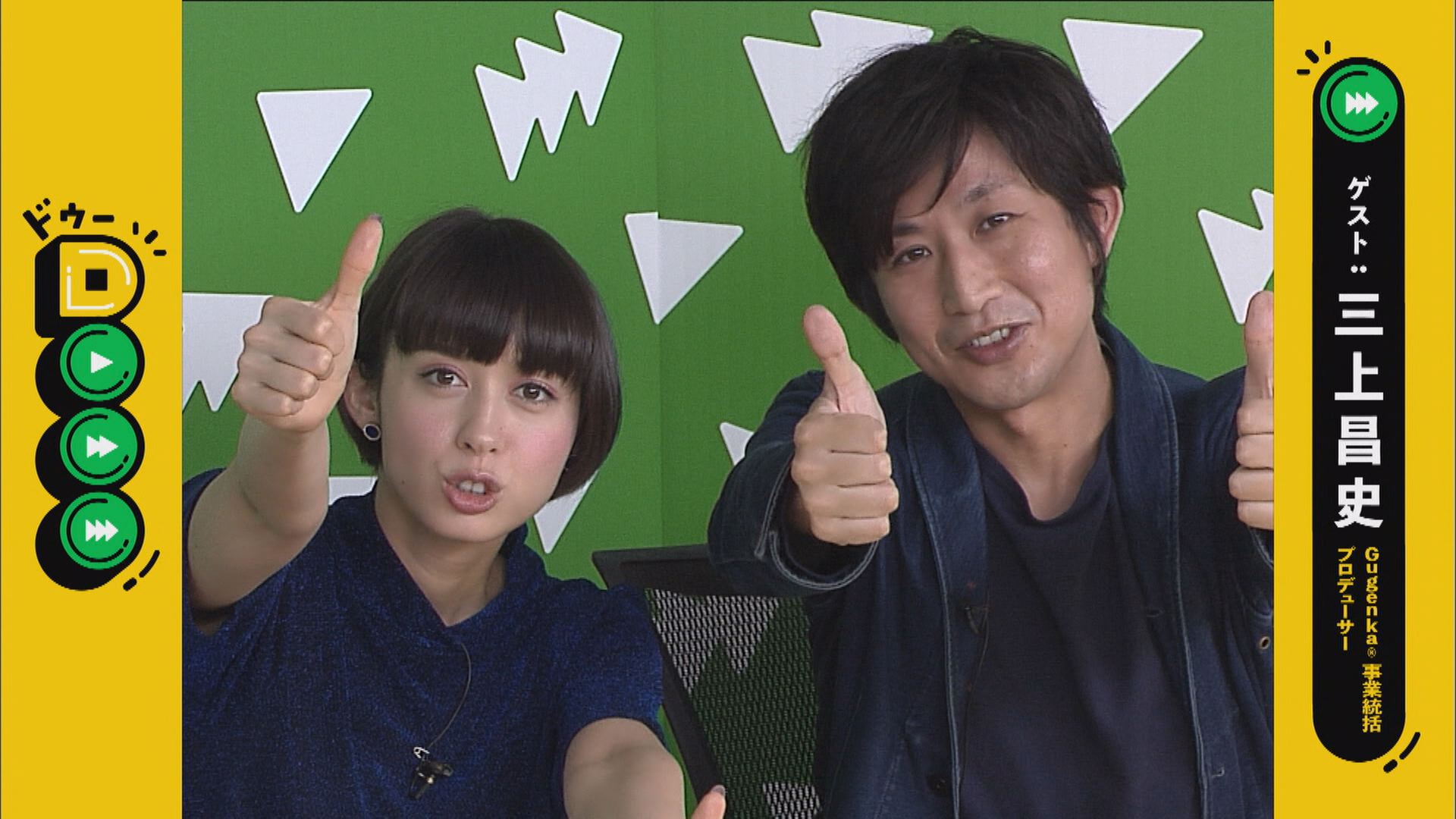 この記事の写真