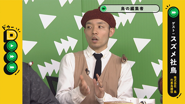 この記事の写真