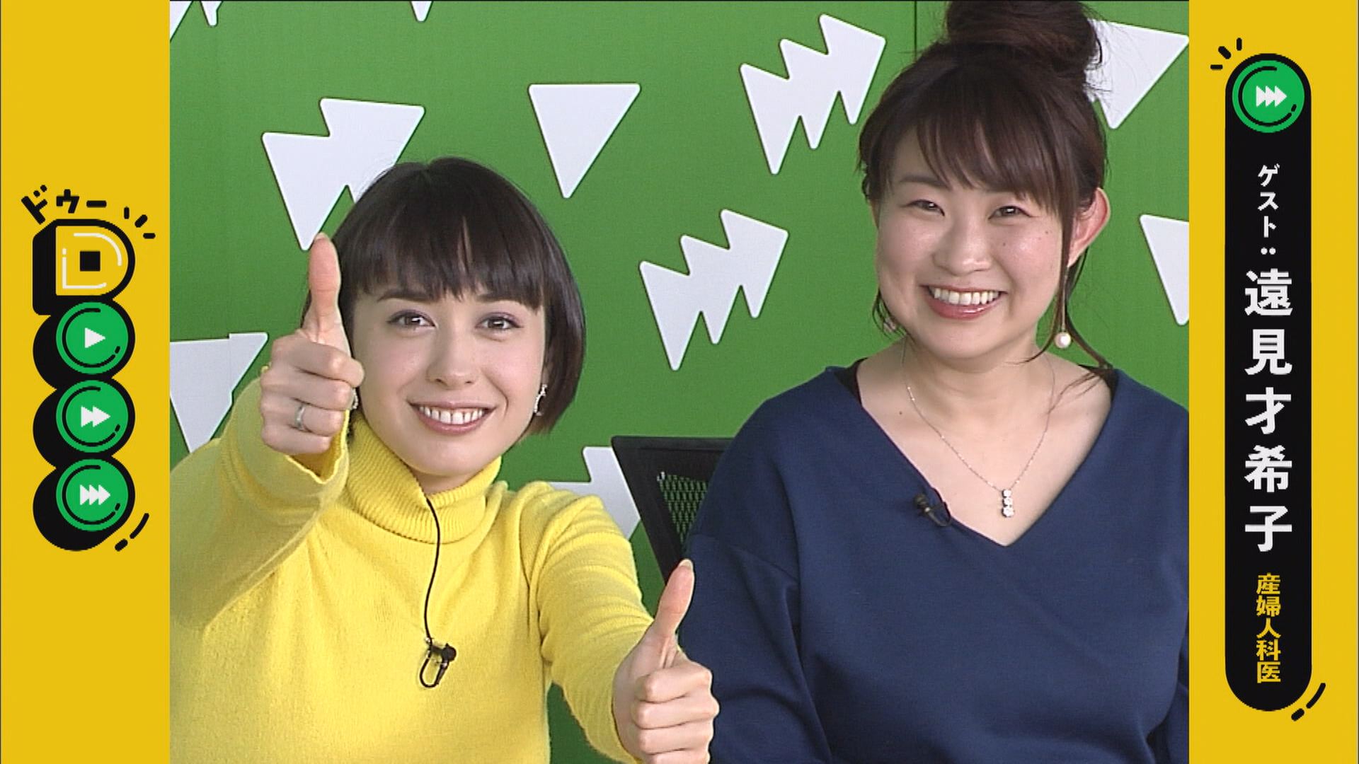 この記事の写真