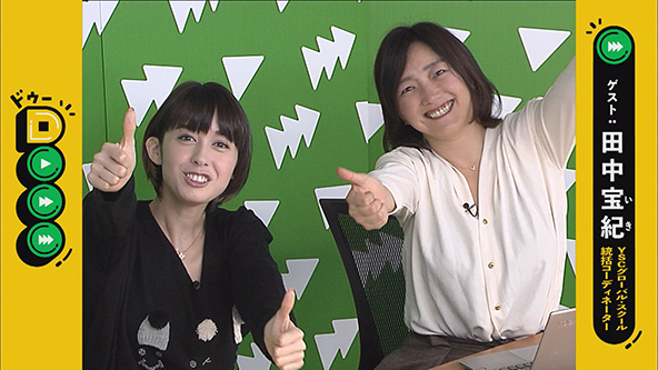 この記事の写真