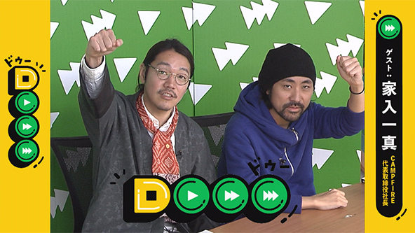 この記事の写真