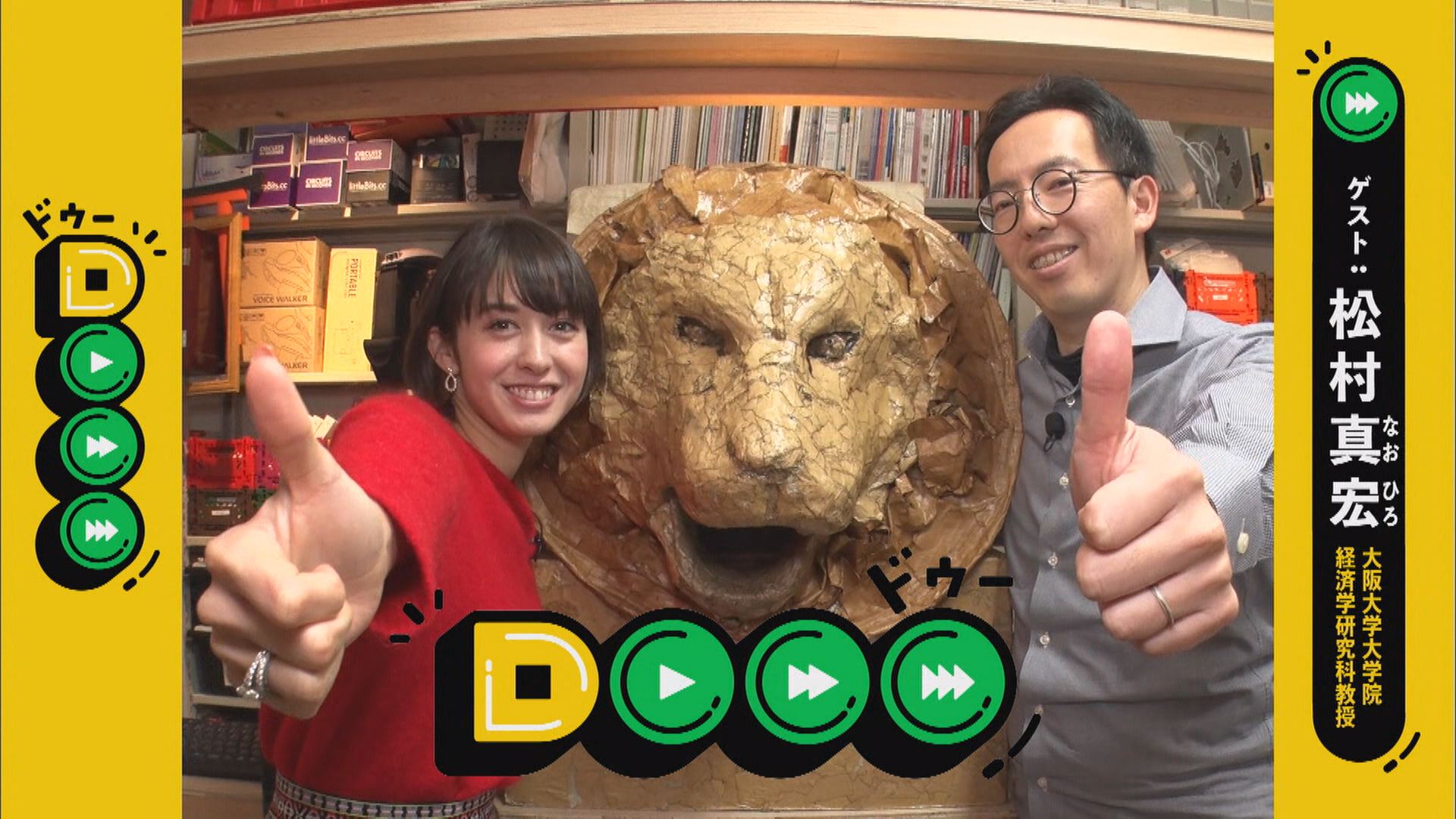 この記事の写真