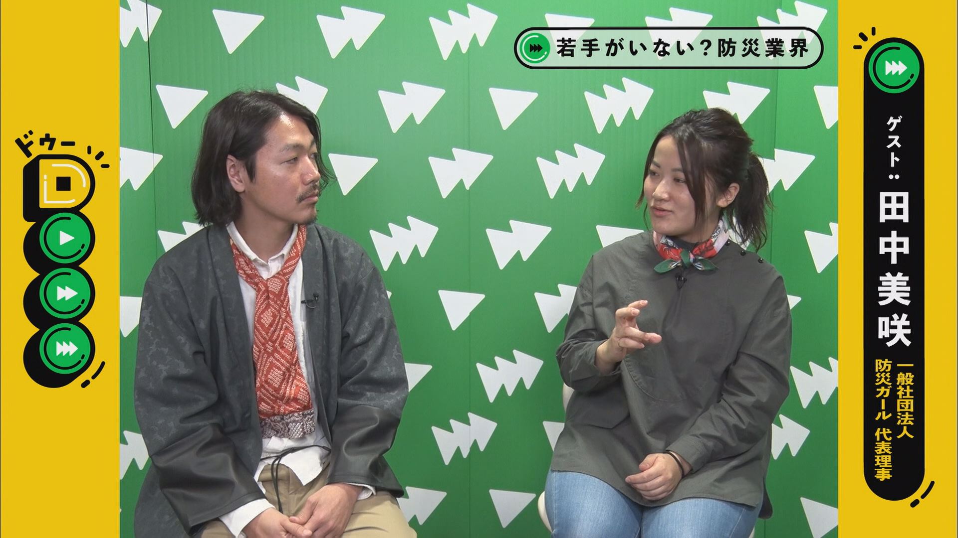 この記事の写真