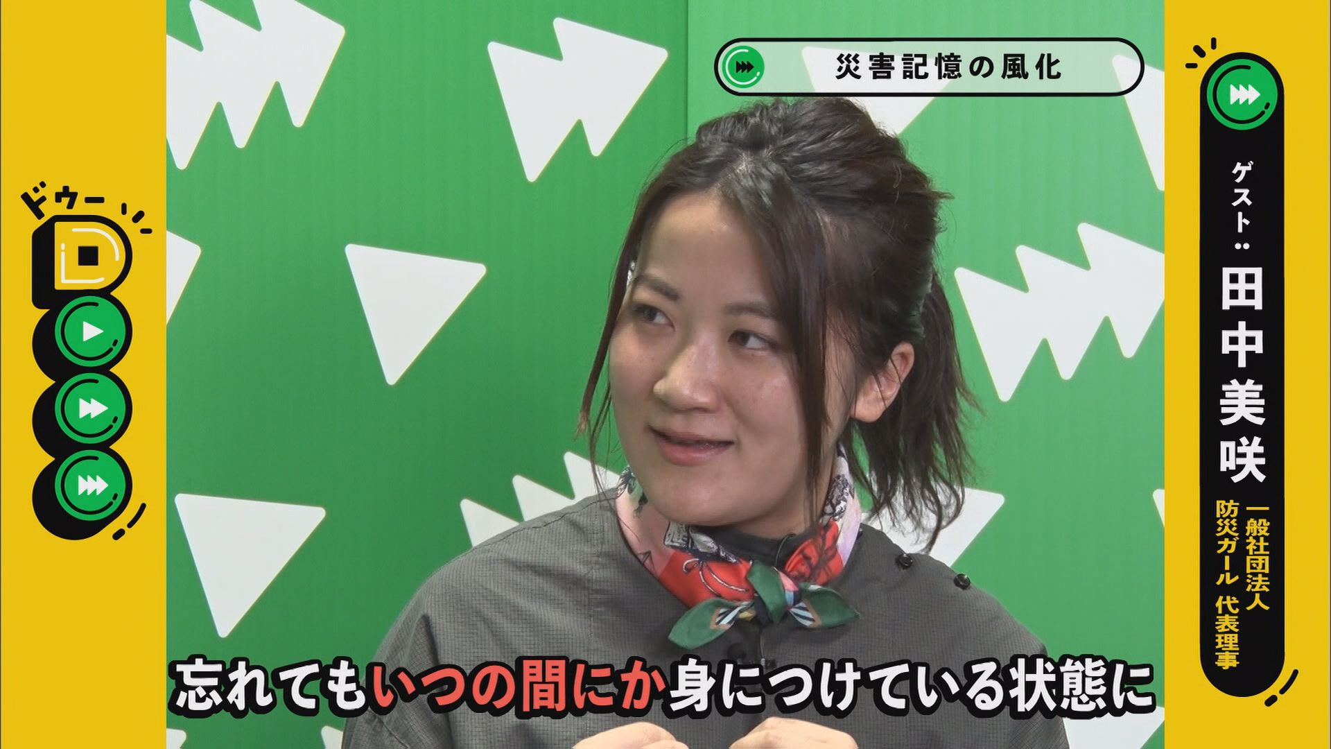 この記事の写真