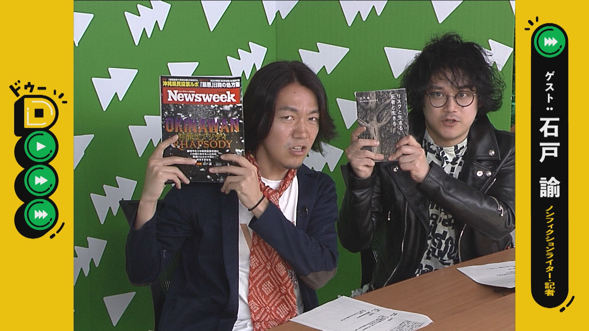 この記事の写真