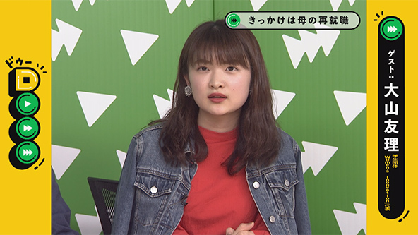 この記事の写真