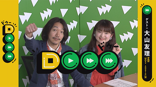 この記事の写真