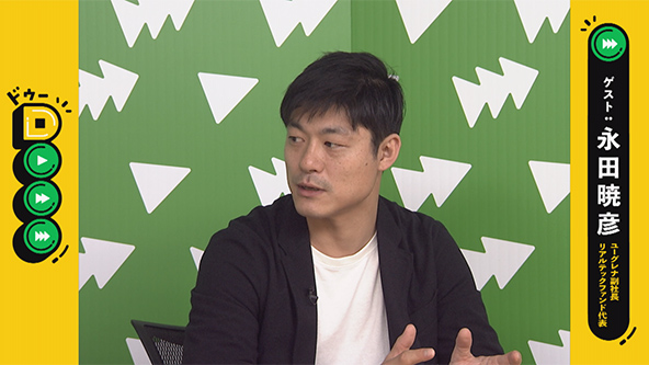 この記事の写真