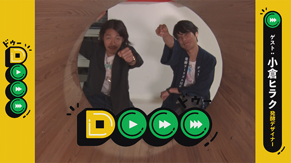 この記事の写真