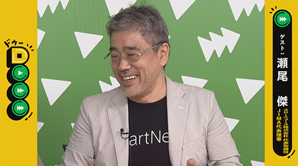 この記事の写真