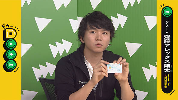 この記事の写真