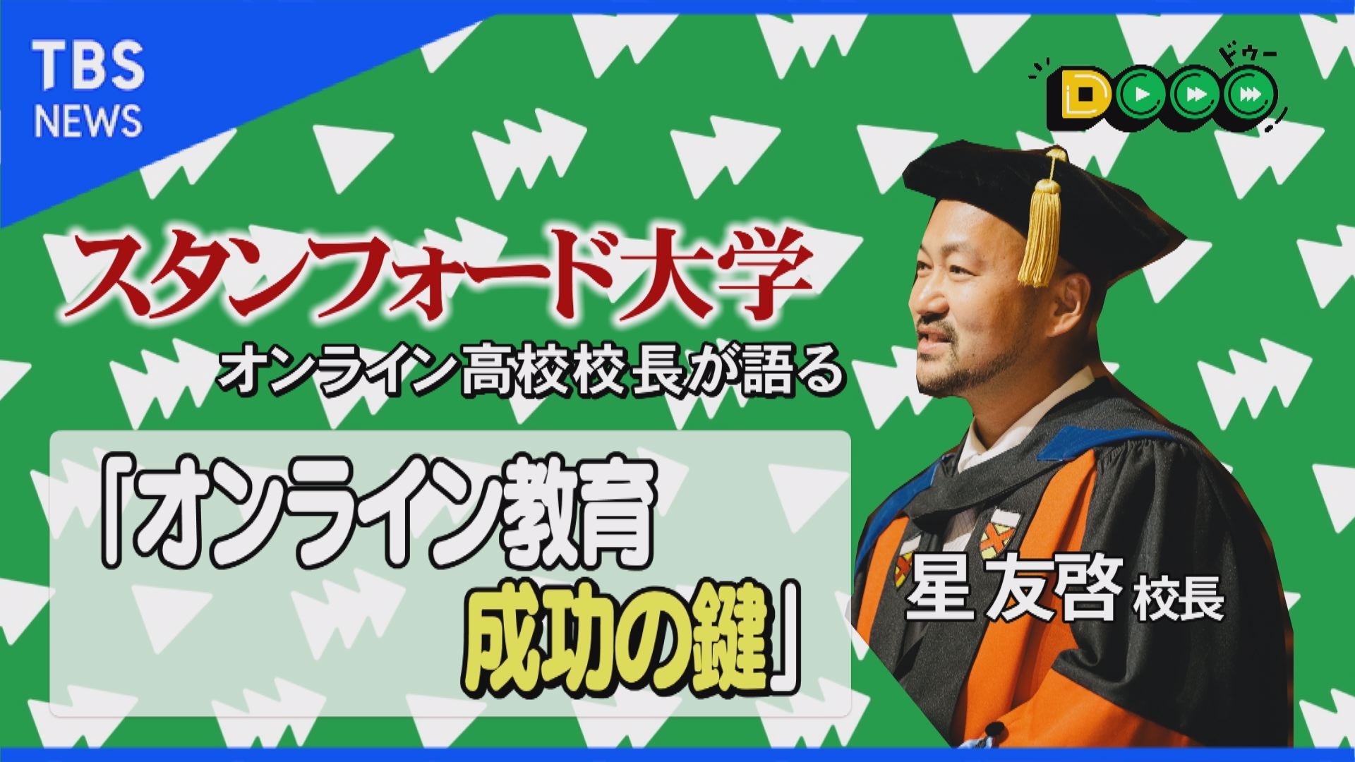 この記事の写真