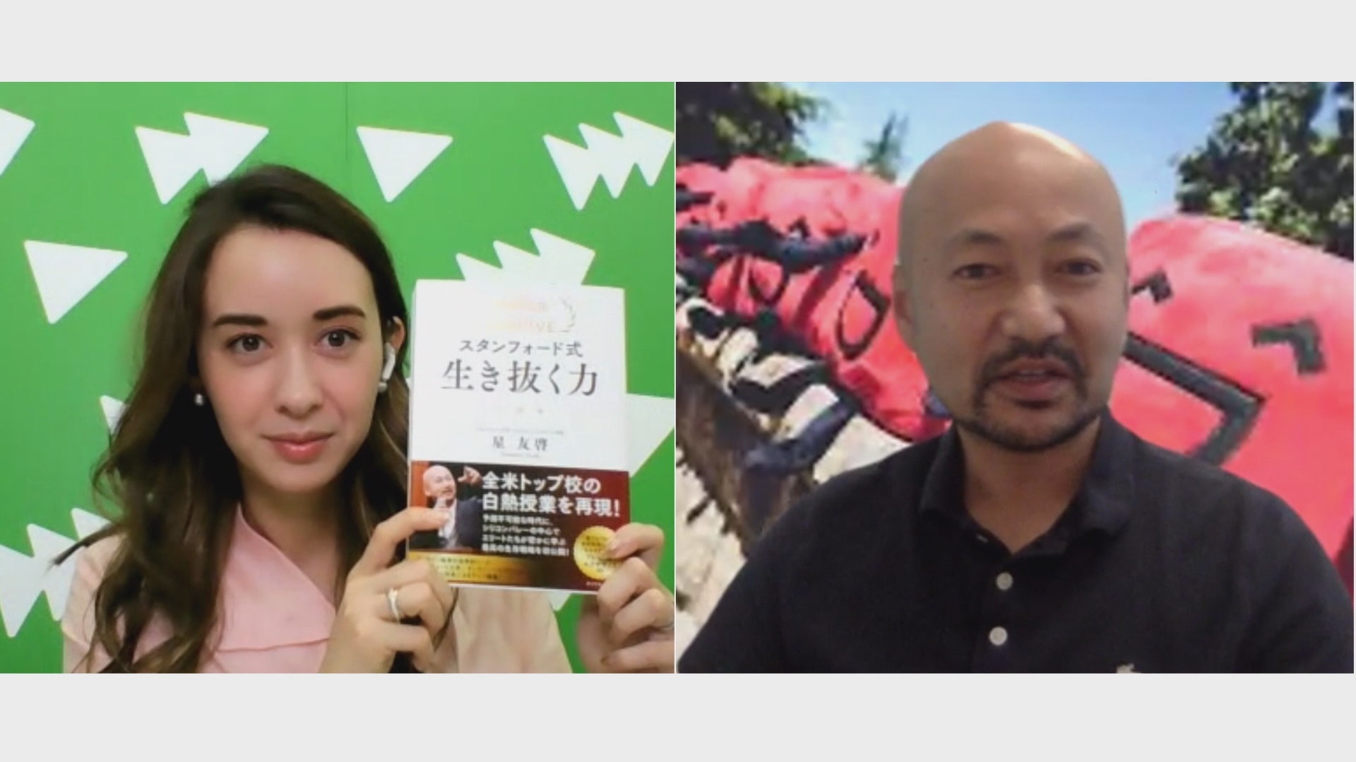 この記事の写真