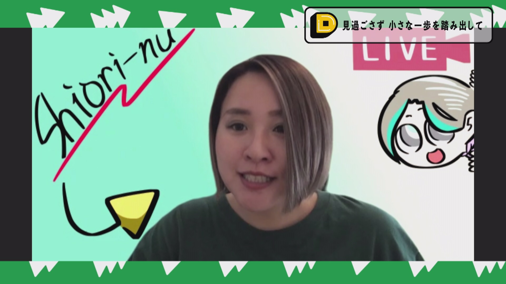 この記事の写真