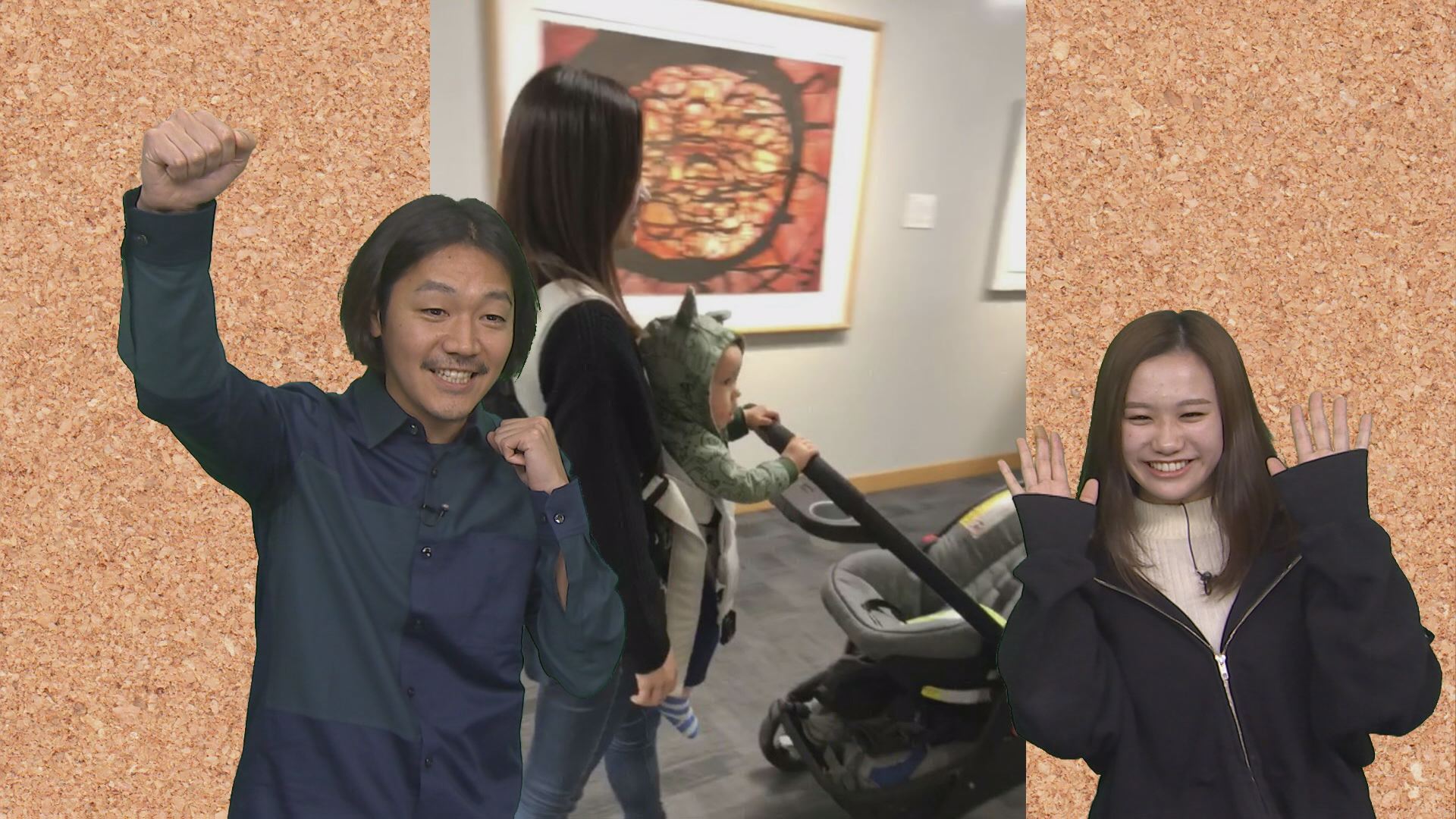 この記事の写真