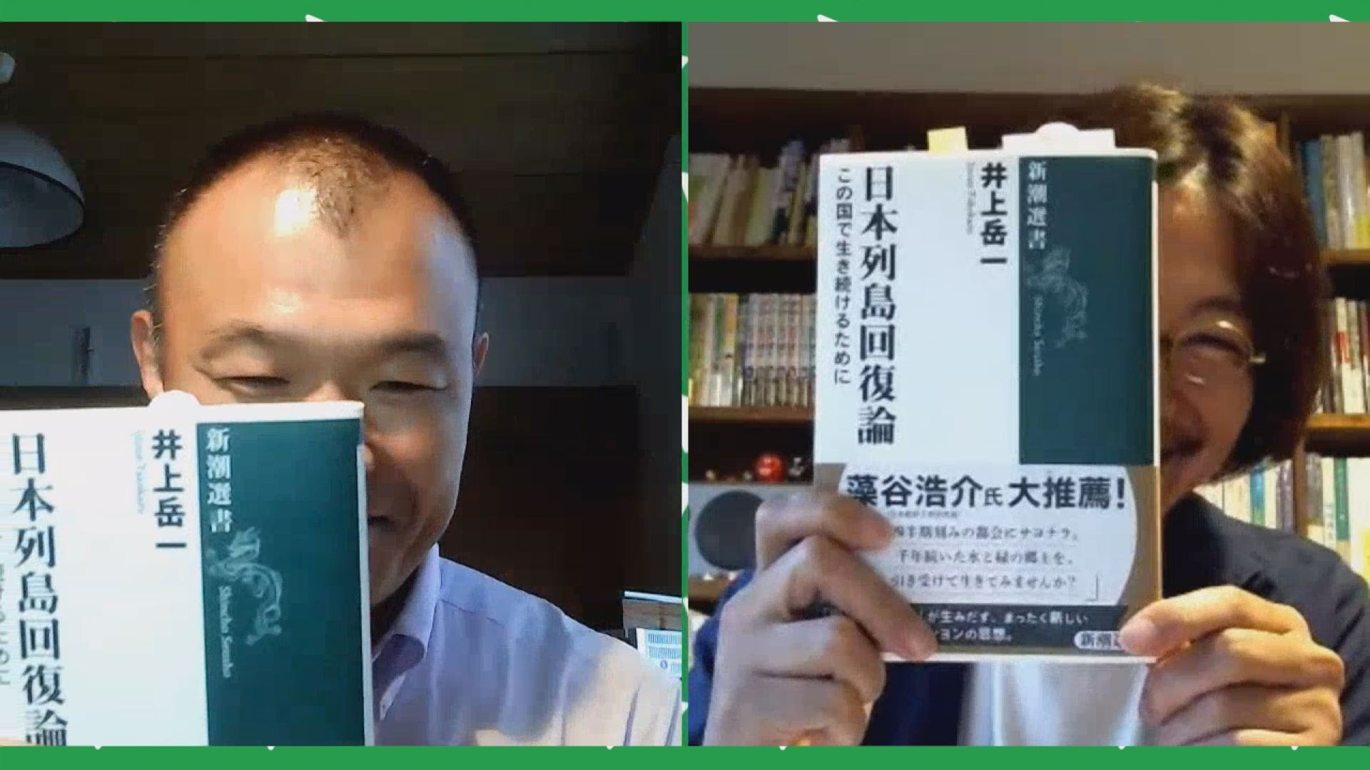 この記事の写真