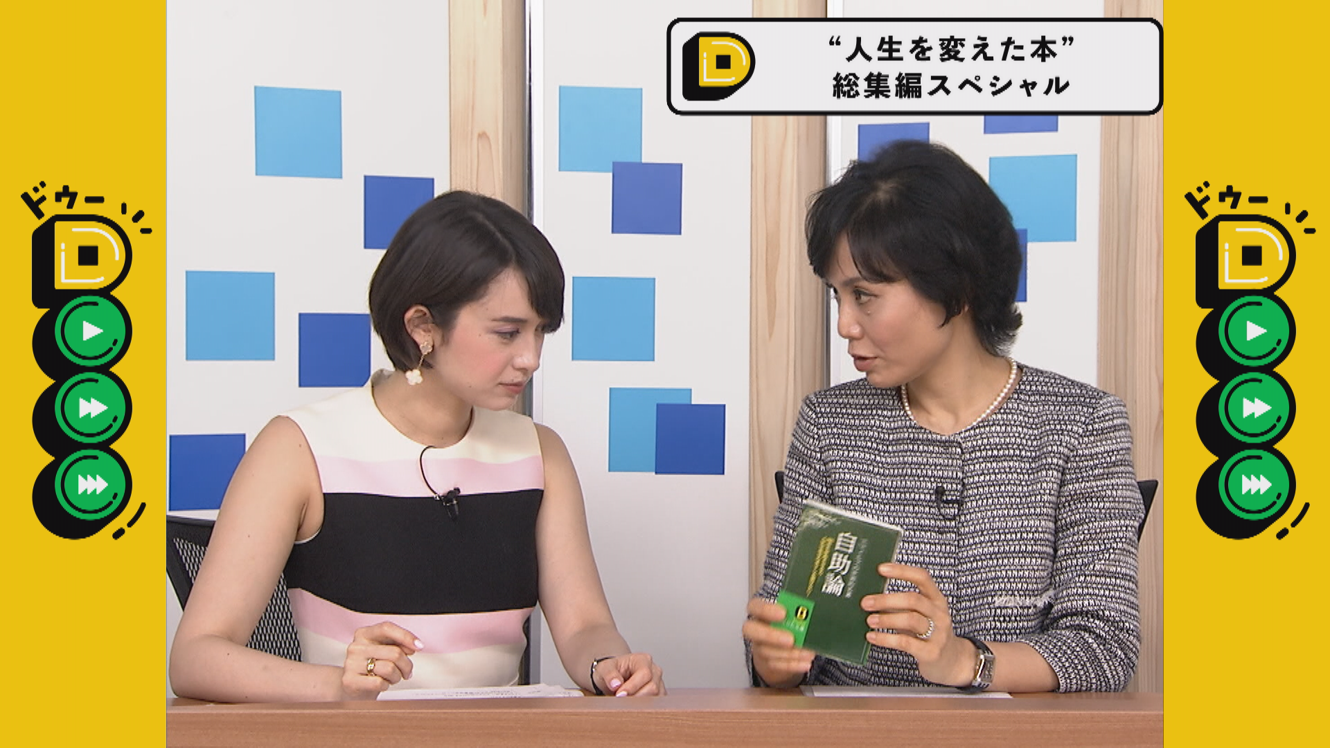 この記事の写真