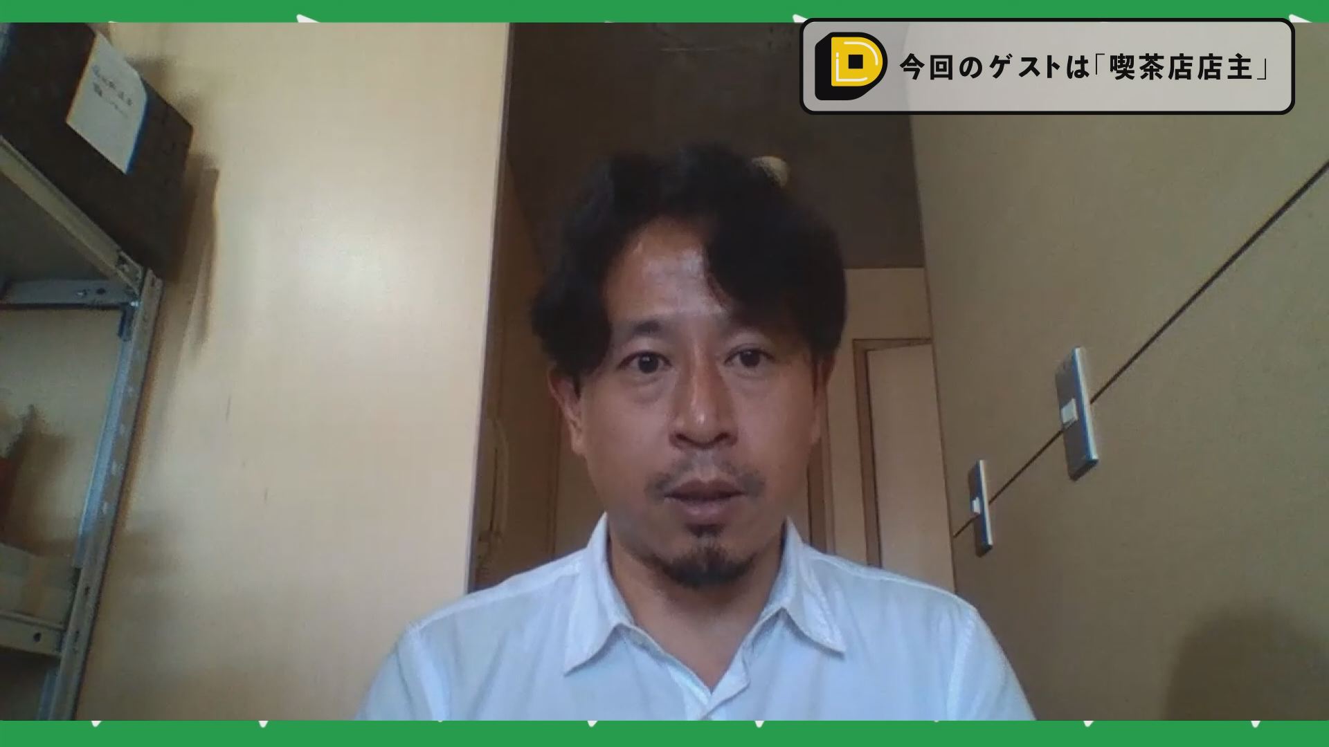 この記事の写真