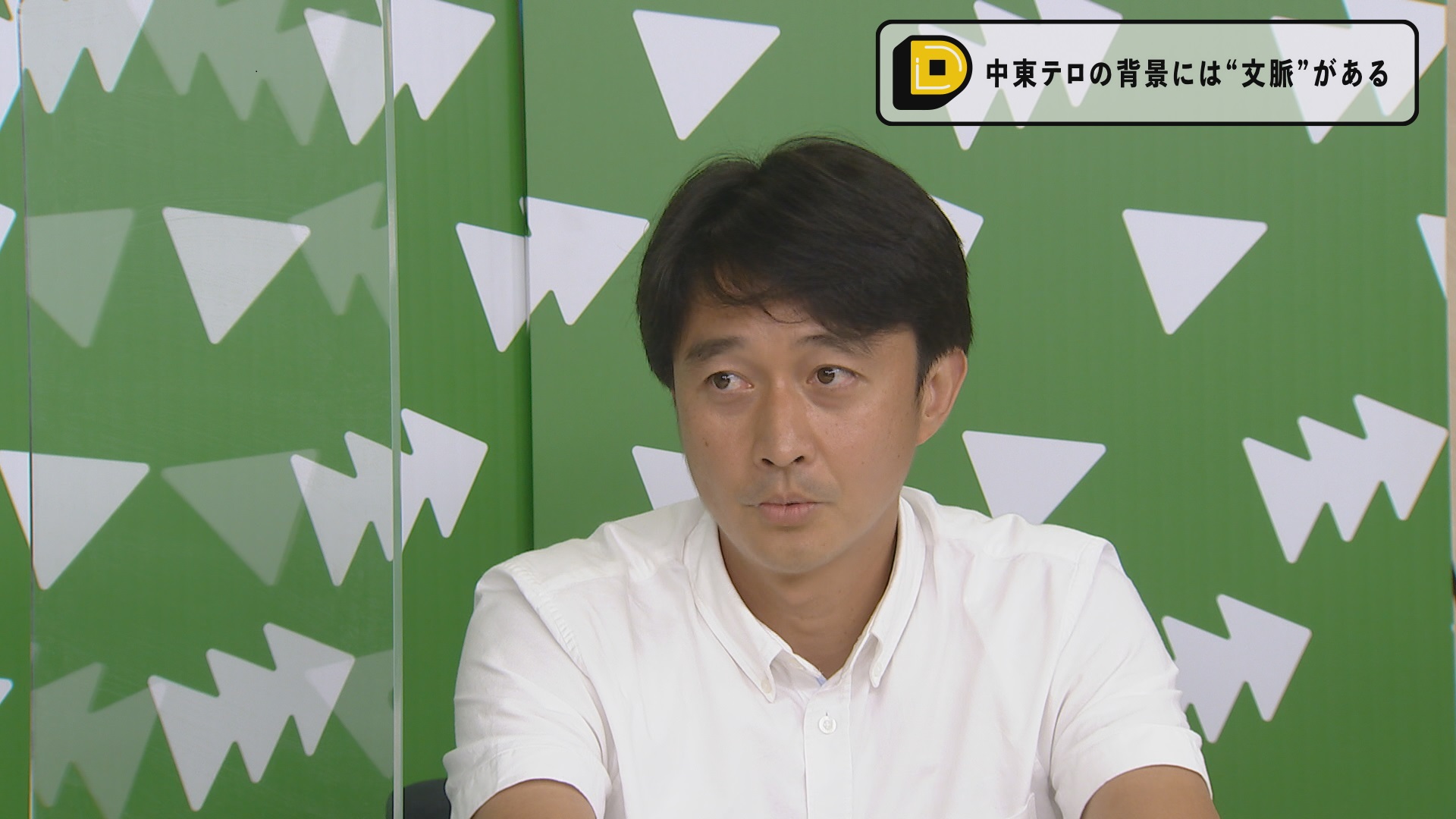 この記事の写真