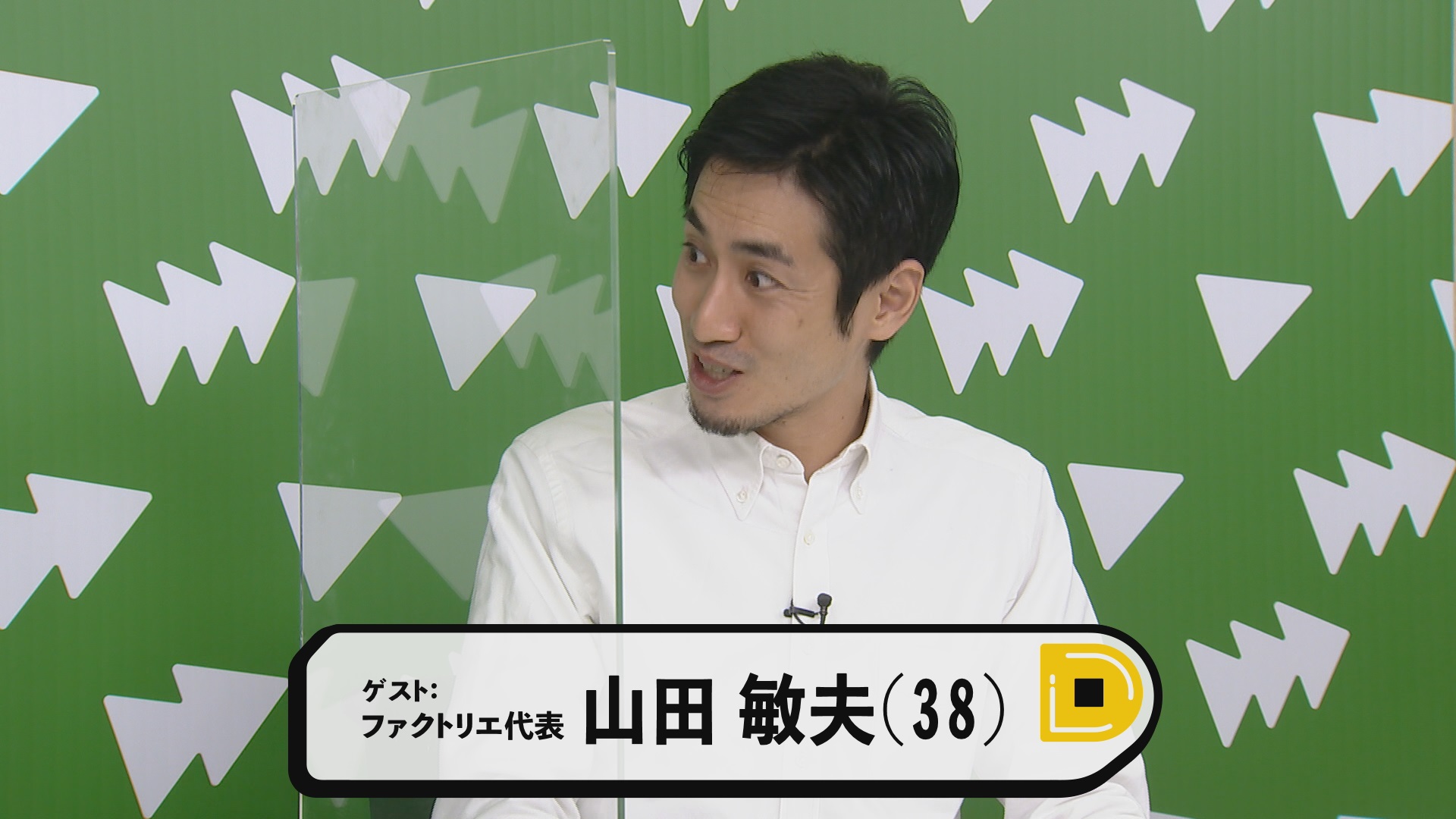 この記事の写真