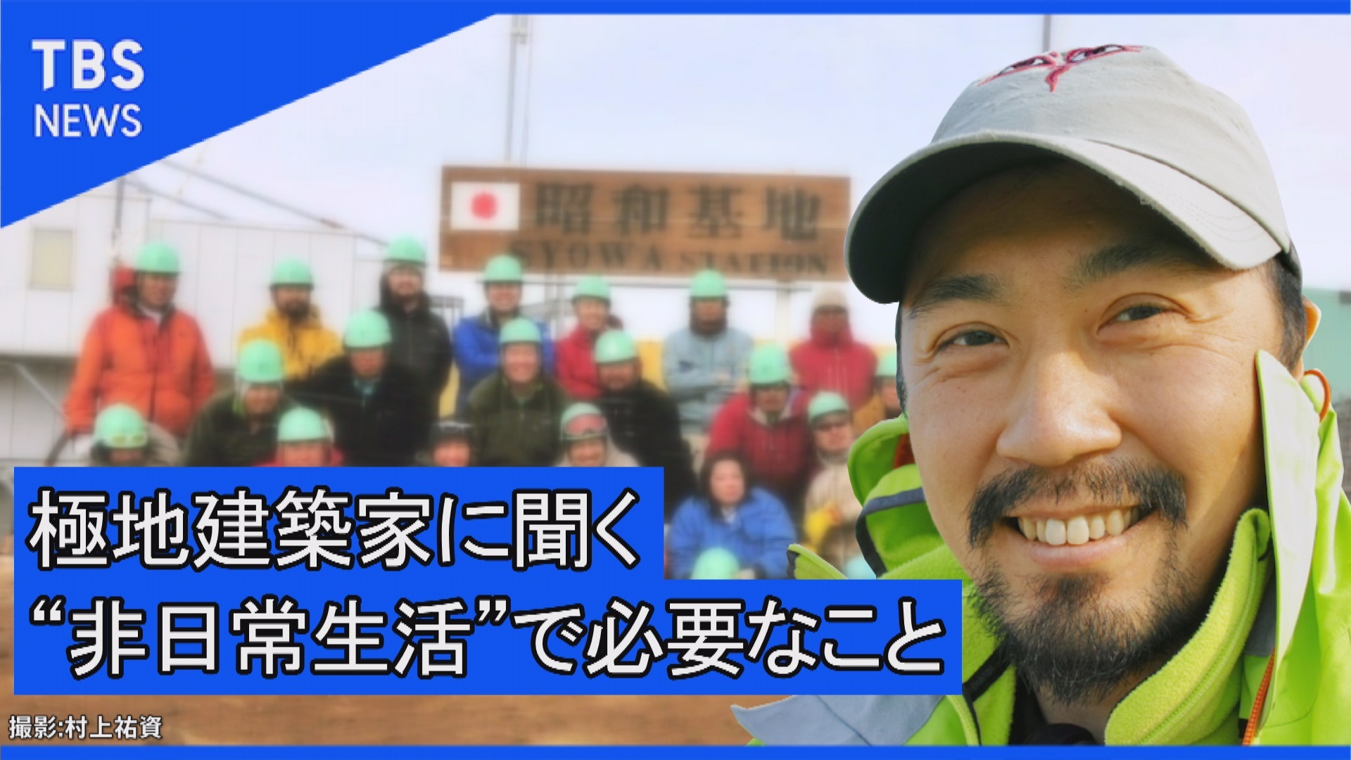 この記事の写真