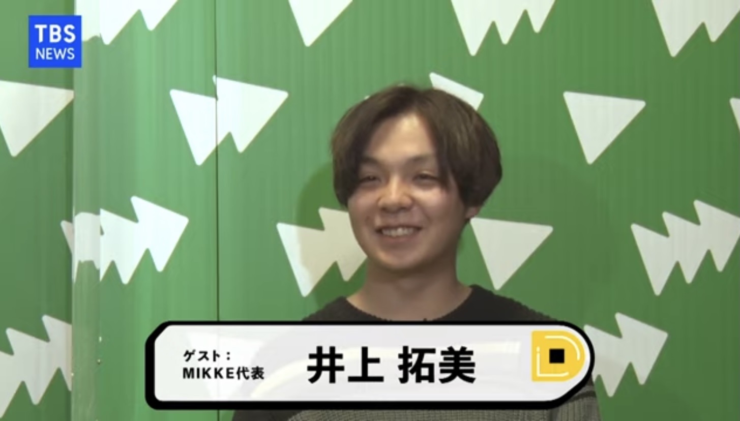 この記事の写真