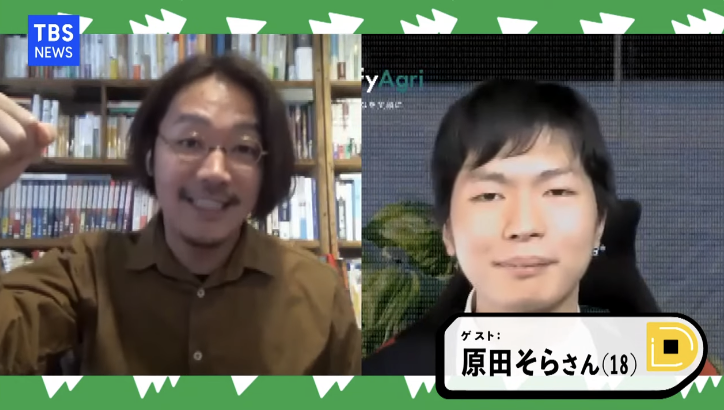 この記事の写真