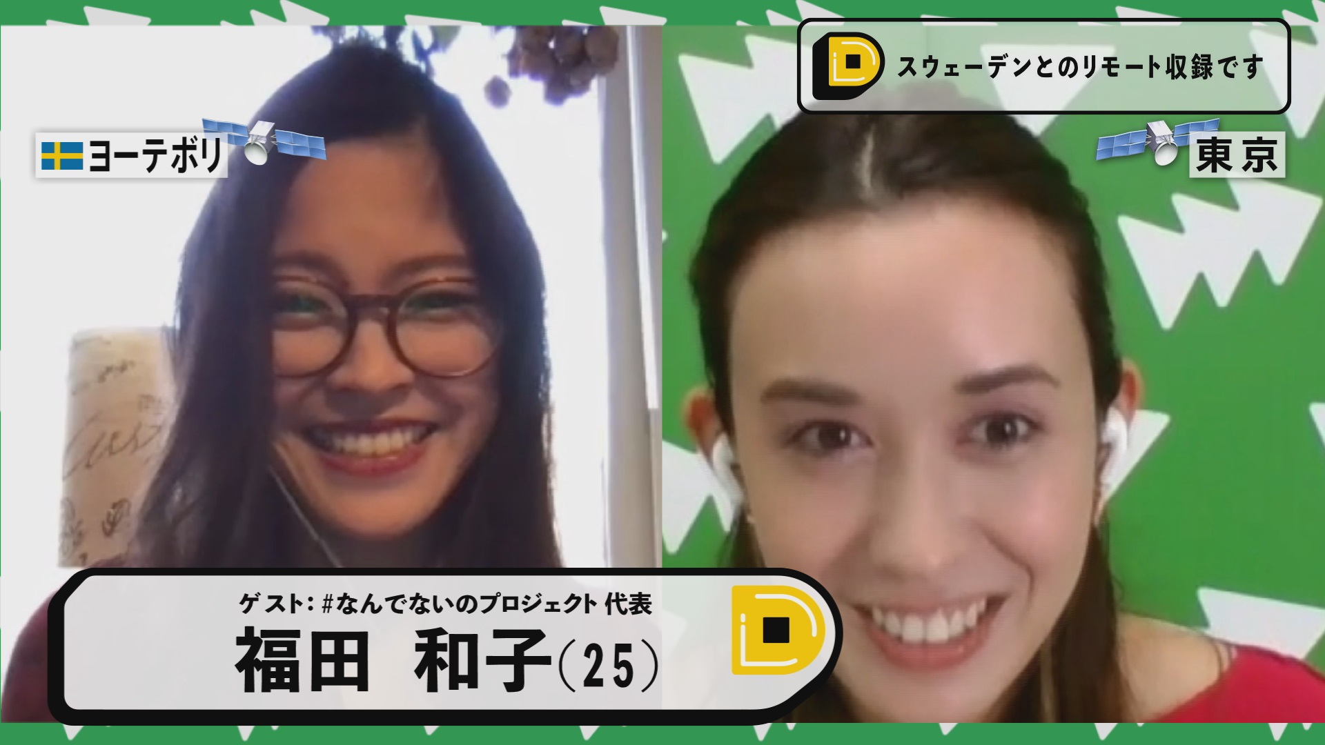 この記事の写真