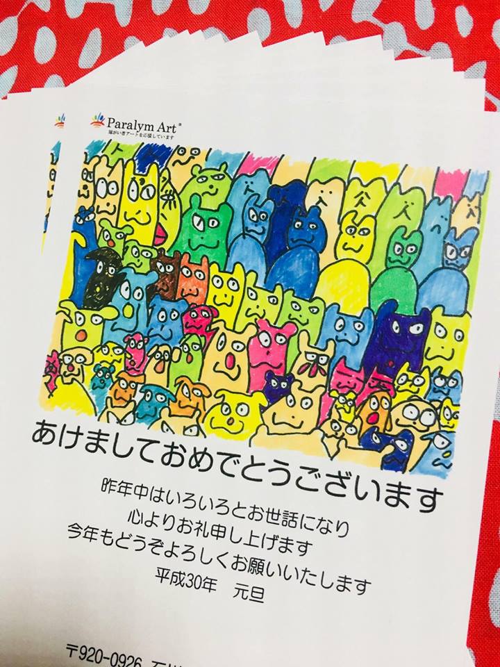 この記事の写真