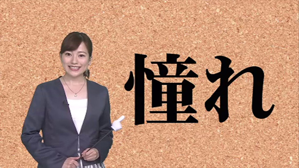 この記事の写真