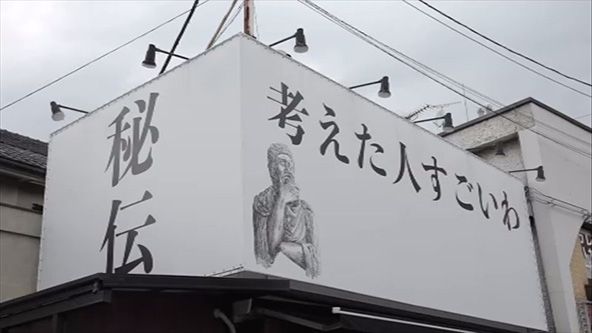 この記事の写真