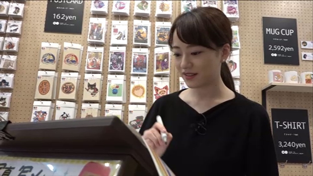 この記事の写真