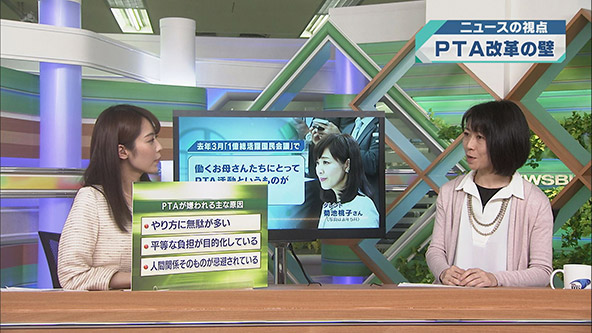 この記事の写真