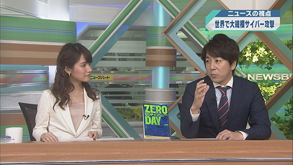 この記事の写真