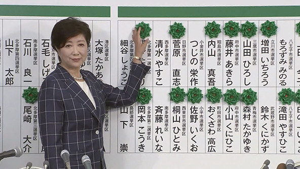 この記事の写真