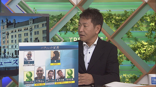 この記事の写真