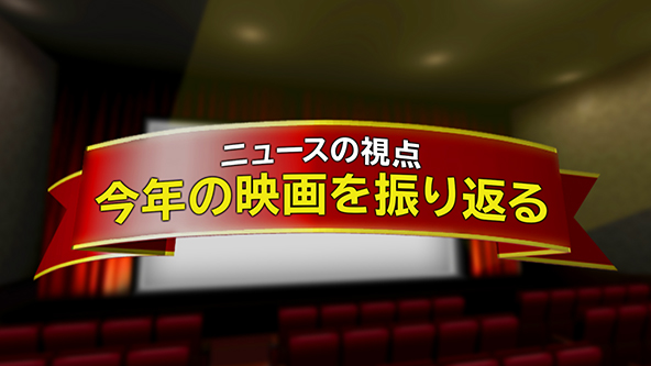 この記事の写真