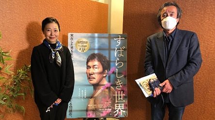 この記事の写真