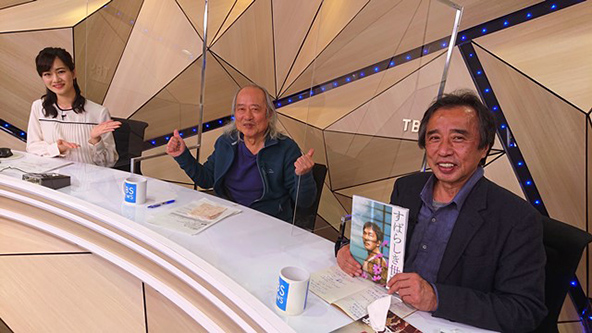 この記事の写真