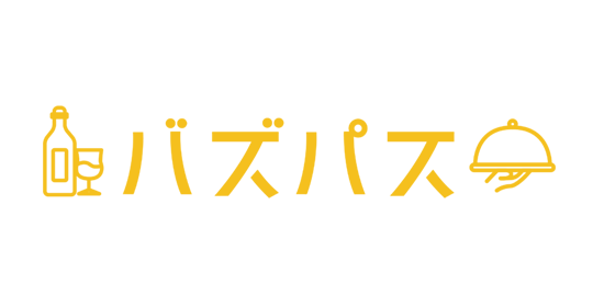 バズパス