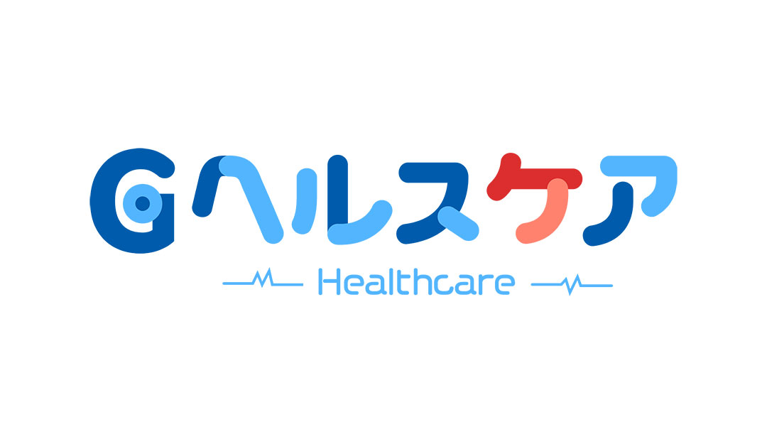 Gヘルスケア