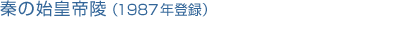 $B?A$N;O9DDkNM(B