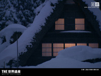 白川郷・五箇山の合掌造り集落